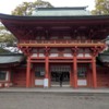 Hikawa Shrine: Hikawa Shrine