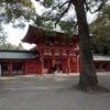 Hikawa Shrine: Hikawa Shrine