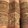 07a Qutub Minar