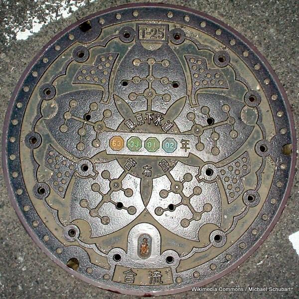 1-Manhole_Cover