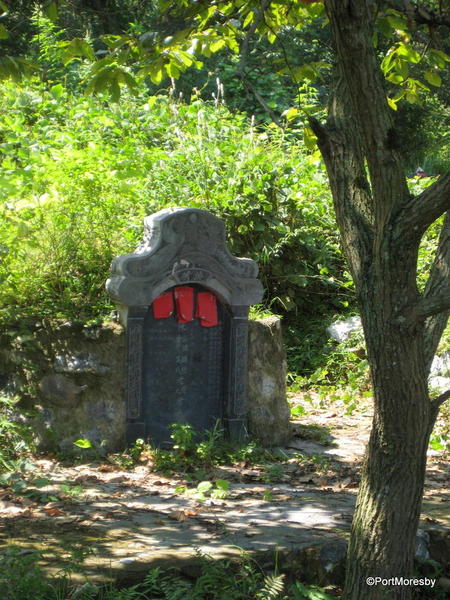 Tomb