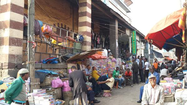 Ethiopia Addis Merkato Books.