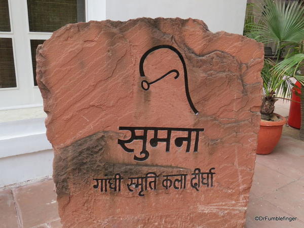 33 Gandhi Smriti