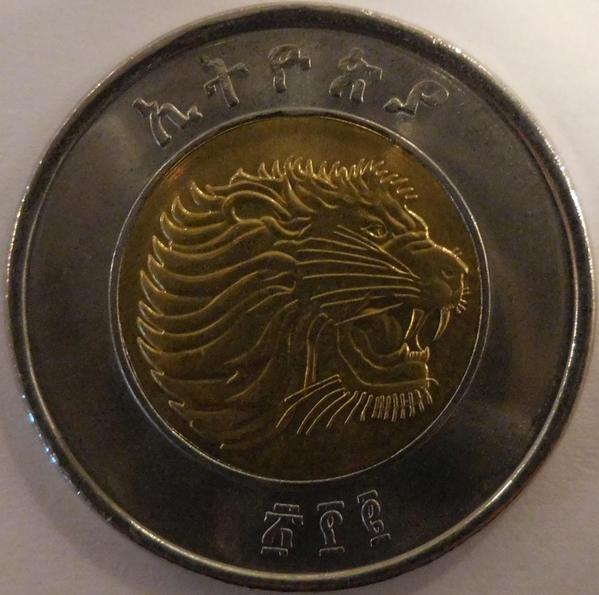 The 1 Birr coin back, showing Black Lion