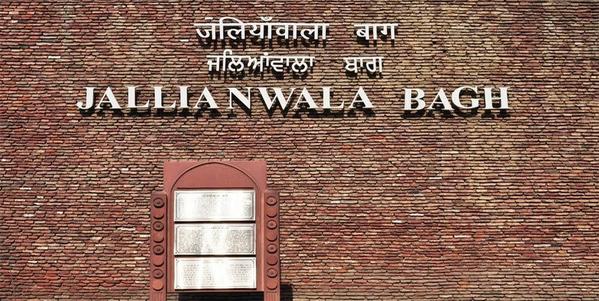 Jallianwala Bagh