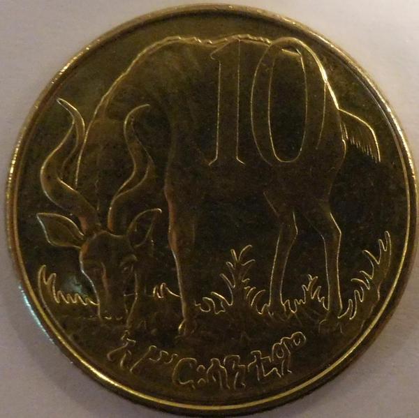 The antelope on the front of the 10 sentim coin