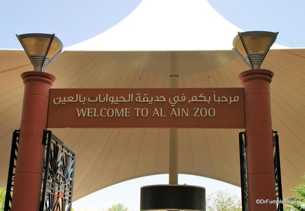 02 Al Ain Zoo (1)