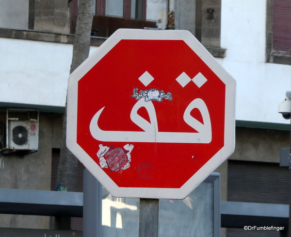 03 Signs of Morocco