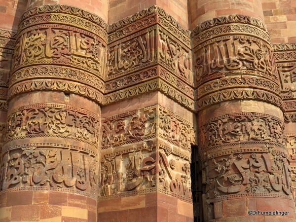 07a Qutub Minar