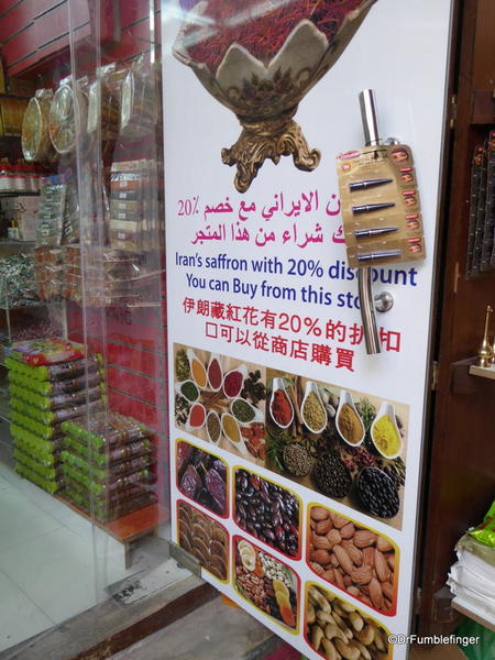 17 Spice Souk