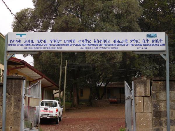 2015-05 Ethiopia Street Scenes 08