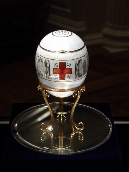 Red Cross Easter Egg