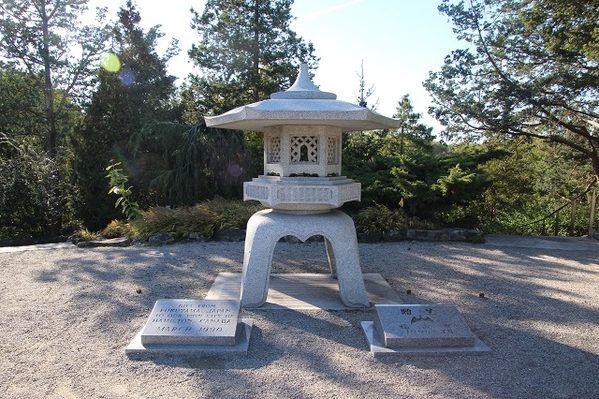 Royal Botanical Gardens- Monument