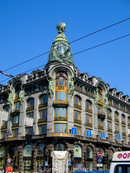 The Singer Building