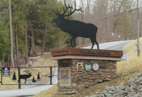 Visitors Center Gate